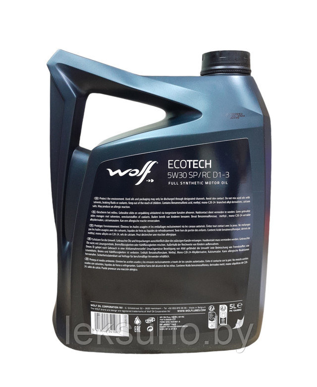 sintetika 5W40 WOLF VitalTech