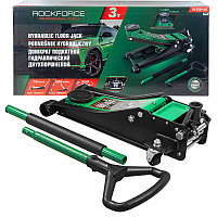 Домкрат подкатной RockForce RF-T830018Z HT гидравлический низкопрофильный двухпоршневой 3т