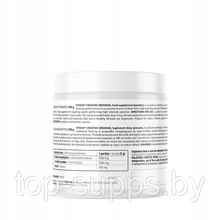 FitMax 44AgnVoQi2AzhNs9qDApU1, фото 2