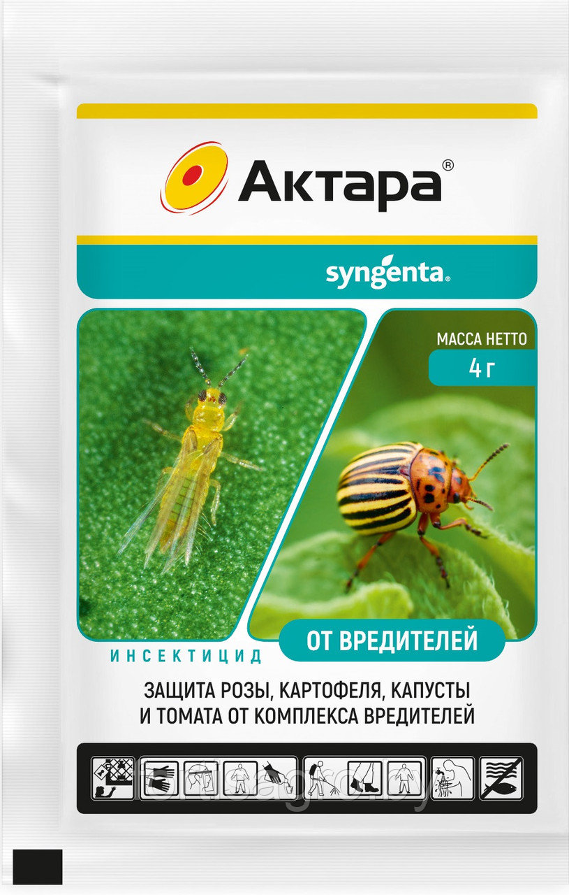 Актара, ВДГ (4 г)