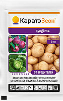 Каратэ Зеон, МКС (2 мл)