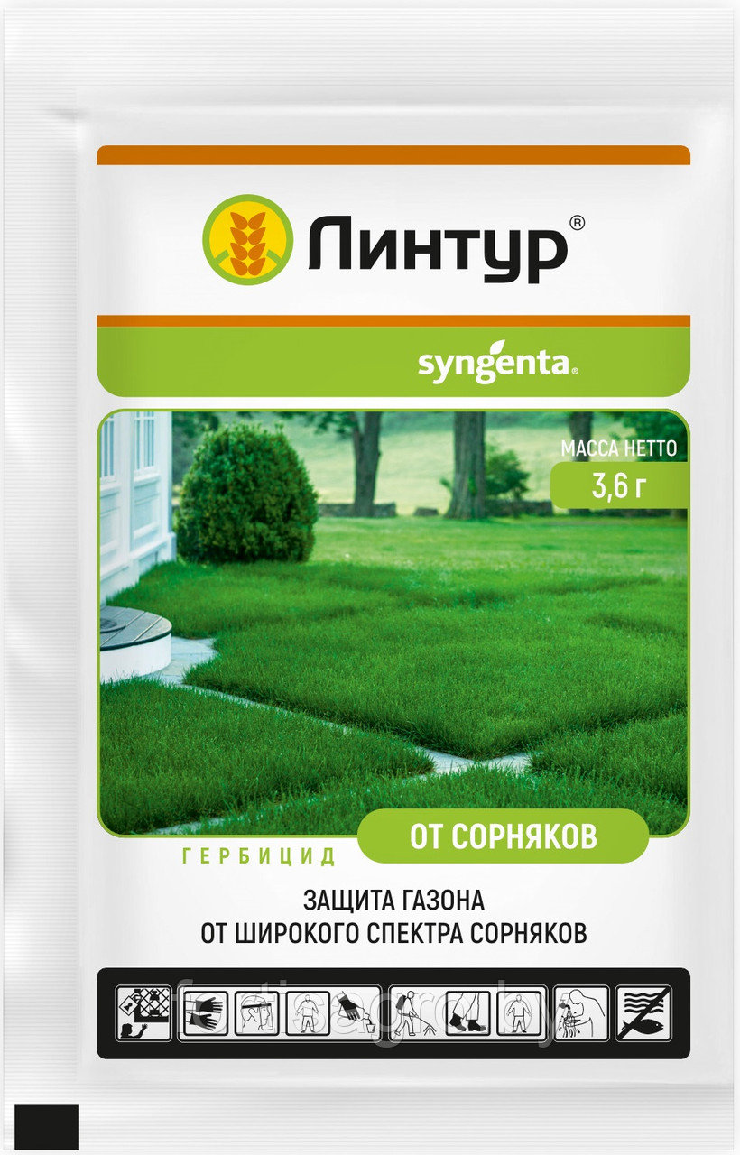 Линтур, ВДГ (3,6 г)