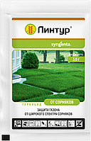 Линтур, ВДГ (3,6 г)