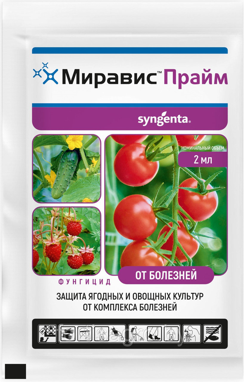 Миравис Прайм, СК (2мл)