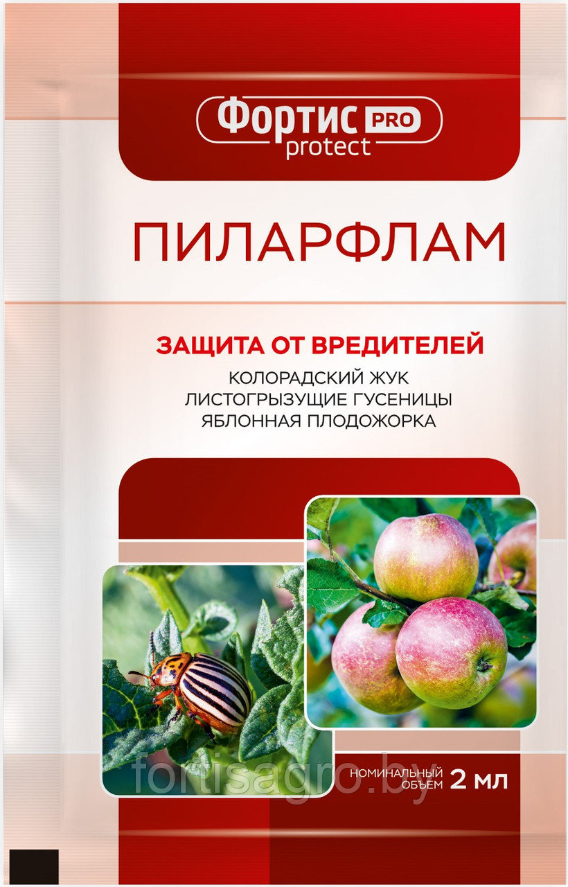 Пиларфлам, КС (2 мл)