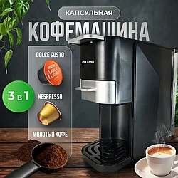 Кофемашина капсульная 3 в 1 OULEMEI OLM-KFB003, черный / Подходит для капсул Nespresso, Dolche Gusto и молотог
