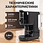 Капсульная рожковая кофеварка 3в1, капсулы Nespresso / Dolce Gusto  OLM-KFX006, фото 6