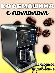 ГАРАНТИЯ ГОД!OEM Автоматическая кофемашина OLM-KFA001-OULEMEI, серый