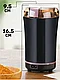 ГАРАНТИЯ ГОД!Кофемолка OULEMEI-OLM-MFD003 210 Вт, объем 50 г, фото 4