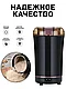 ГАРАНТИЯ ГОД!Кофемолка OULEMEI-OLM-MFD003 210 Вт, объем 50 г, фото 6