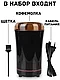 ГАРАНТИЯ ГОД!Кофемолка OULEMEI-OLM-MFD003 210 Вт, объем 50 г, фото 5