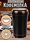 ГАРАНТИЯ ГОД!Кофемолка OULEMEI-OLM-MFD003 210 Вт, объем 50 г, фото 2