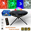 Лазерный ночник-проектор звездного неба с блютуз колонкой Starry Projector Light, фото 3