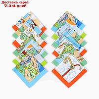 Набор носовых платков Крошка Я "Крокодил" 30*30 см-12 шт, 100% хлопок