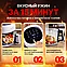 ГАРАНТИЯ ГОД!Аэрогриль электрический Oulemei  OLM-KZF001, фото 8