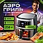 ГАРАНТИЯ ГОД!Аэрогриль Oulemei OLM-KZF003, фото 2