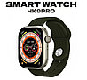 Смарт часы умные Smart Watch HK9PRO+  45 mm, фото 7