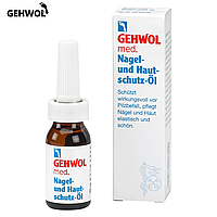 Масло для ногтей Gehwol med Protective Nail and Skin Oil 15 мл