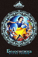 Белоснежка и семь гномов (DVD Видео-мультфильм)