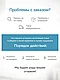 ГАРАНТИЯ ГОД!OULEMEI Мультиварка-скороварка OLM-YLX005, фото 3