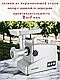 ГАРАНТИЯ ГОД!OULEMEI Мясорубка электрическая OLM-JRM002, фото 4