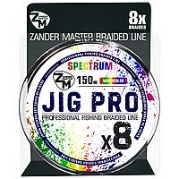 Плетёный шнур ZanderMaster JIG PRO 8x 150м цвет Multicolor