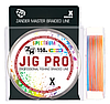 Плетёный шнур  ZanderMaster JIG PRO 8x 150м цвет Multicolor, фото 2