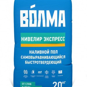 Наливной пол Волма Нивелир Экспресс 20кг - фото 1 - id-p33990684