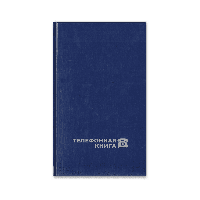 Книга телефонная "Attache", А6, 64 листа, синий