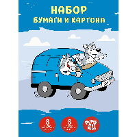 Набор картона и цветной бумаги "Погоня", 8 цветов, 16 листов