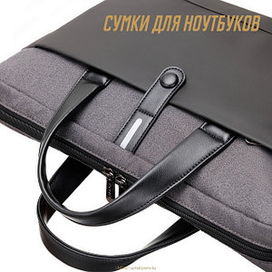 Сумки и чехлы для ноутбуков и планшетов