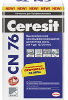 Самовыравнивающаяся смесь Ceresit CN 76 25кг