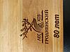 Поднос для шашлыка EcoWood`s line, береза, фото 4