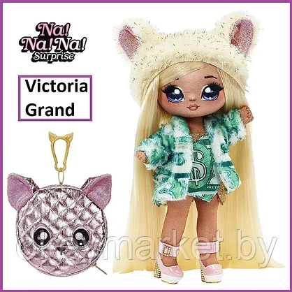 Мягкая кукла Na! Na! Na! Surprise Glam Series Виктория Гранд 575382, фото 2