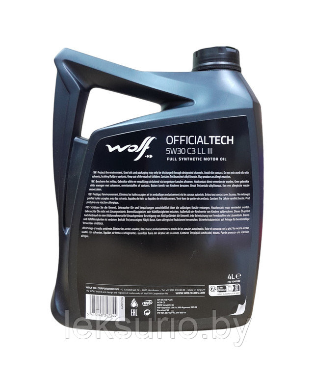 Maslo sintetika dlya Fol'ksvagen TSI VW 504.00507.00 WOLF OfficialTech 5W30 C3 LL III