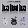 Беспроводные наушники Galaxy Buds 3 Pro, фото 8