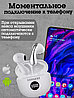 Беспроводные наушники Galaxy Buds 3 Pro, фото 5
