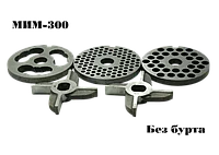 Комплект ножей для мясорубки МИМ-300, МИМ-350, ТМ-32, ТМ-32М, РФ