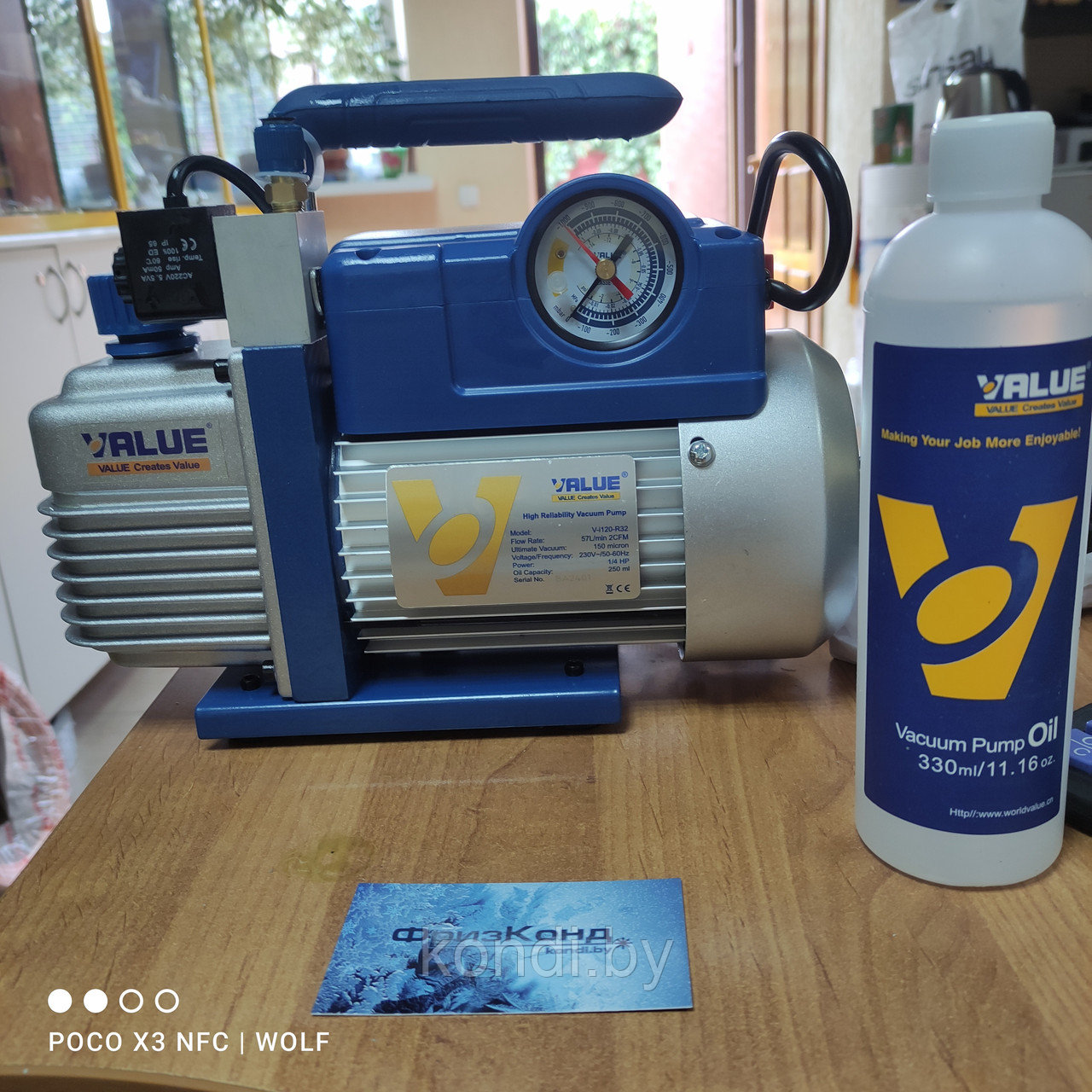 Насос вакуумный одноступенчатый Value VI120-R32 (51 л/мин )