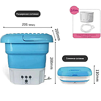 Ультразвуковая стиральная машина Folding Washing складная