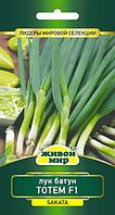 Лук батун Тотем F1 0,5г Живой Мир