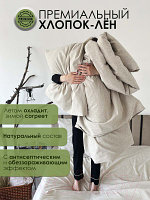 Комплект постельного белья Mio Tesoro 2сп Евро-стандарт / Лен220-3
