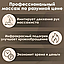 Массажер шейный инфракрасный Massager of Neck Kneading, фото 5