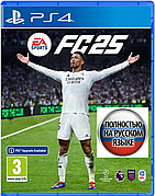 EA Sports FC 25 / FIFA 25 PS4 (Русская версия) Диск с Озвучкой
