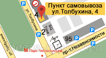 Схема проезда