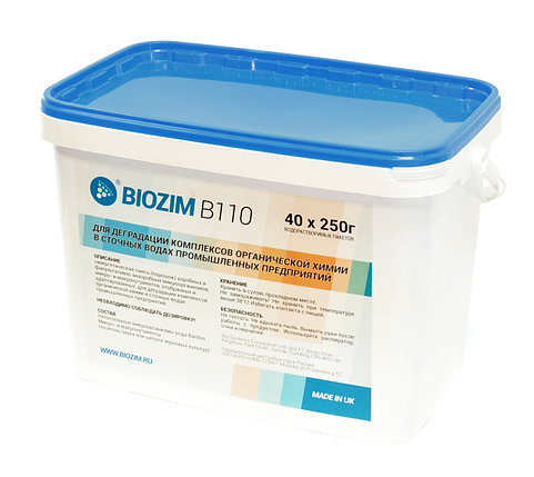Биопрепарат для переработки органической химии в сточных водах BIOZIM B110 (ведро 10 кг), фото 2