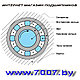 Подшипник MR137 ZZ CM, размер 7*13*4 NSK (Japan), фото 2
