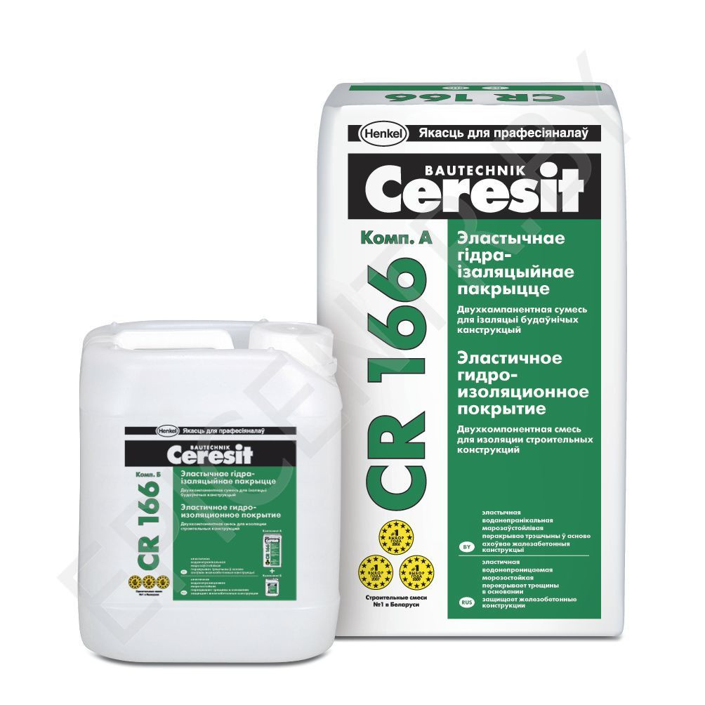 Гидроизоляция Церезит Ceresit CR 166 Эластичное гидроизоляционное покрытие 32 кг