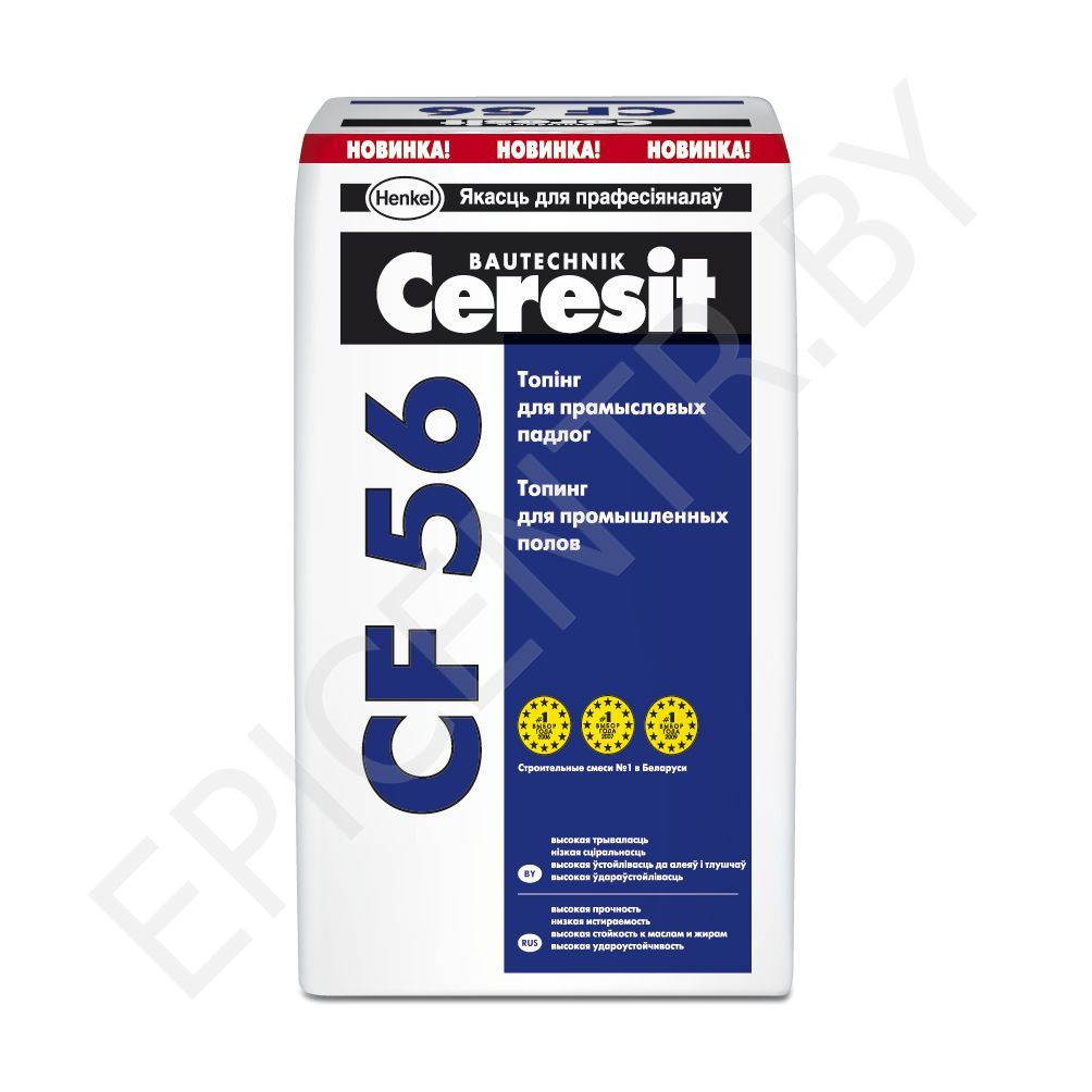Топпинг бетон Ceresit CF 56 Топпинг для промышленных полов 25 кг