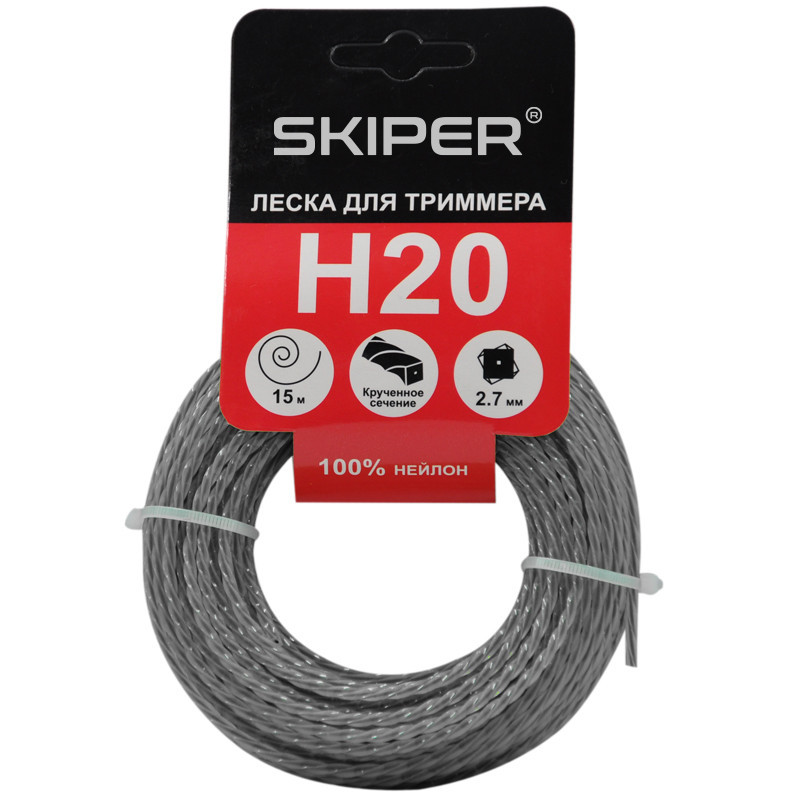Леска SKIPER H20 (ф 2.7 мм х 15 м кручен. сеч., серебр.)